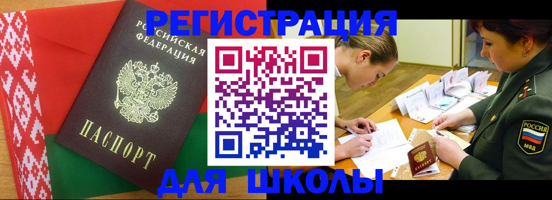 временная регистрация адрес в Дербенте