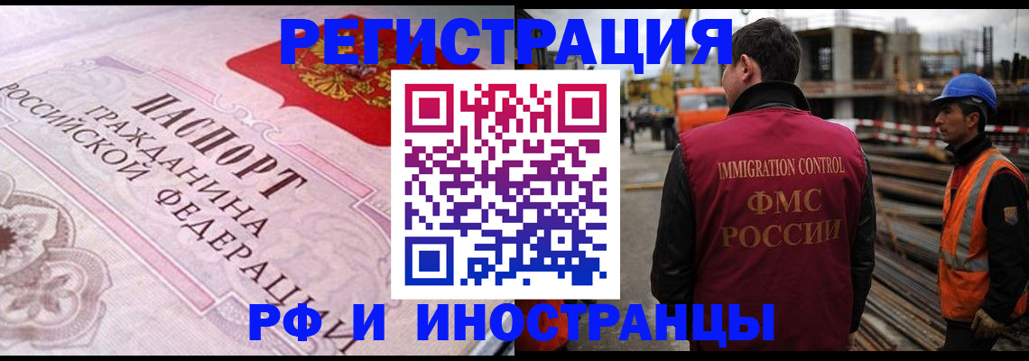 прописка поиск в Дербенте